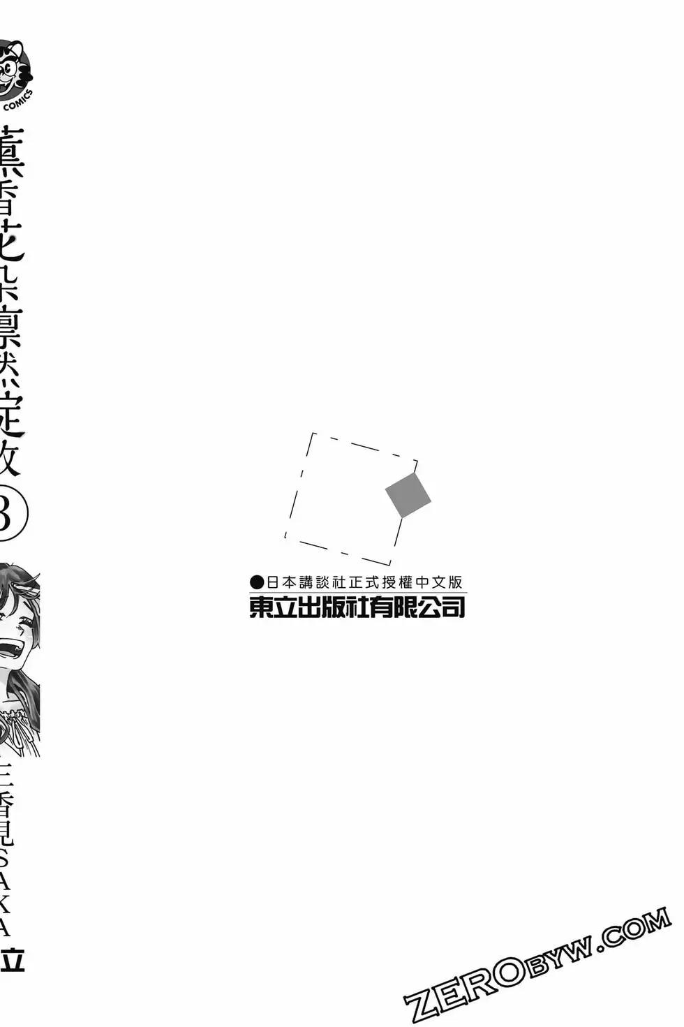 第 193 页