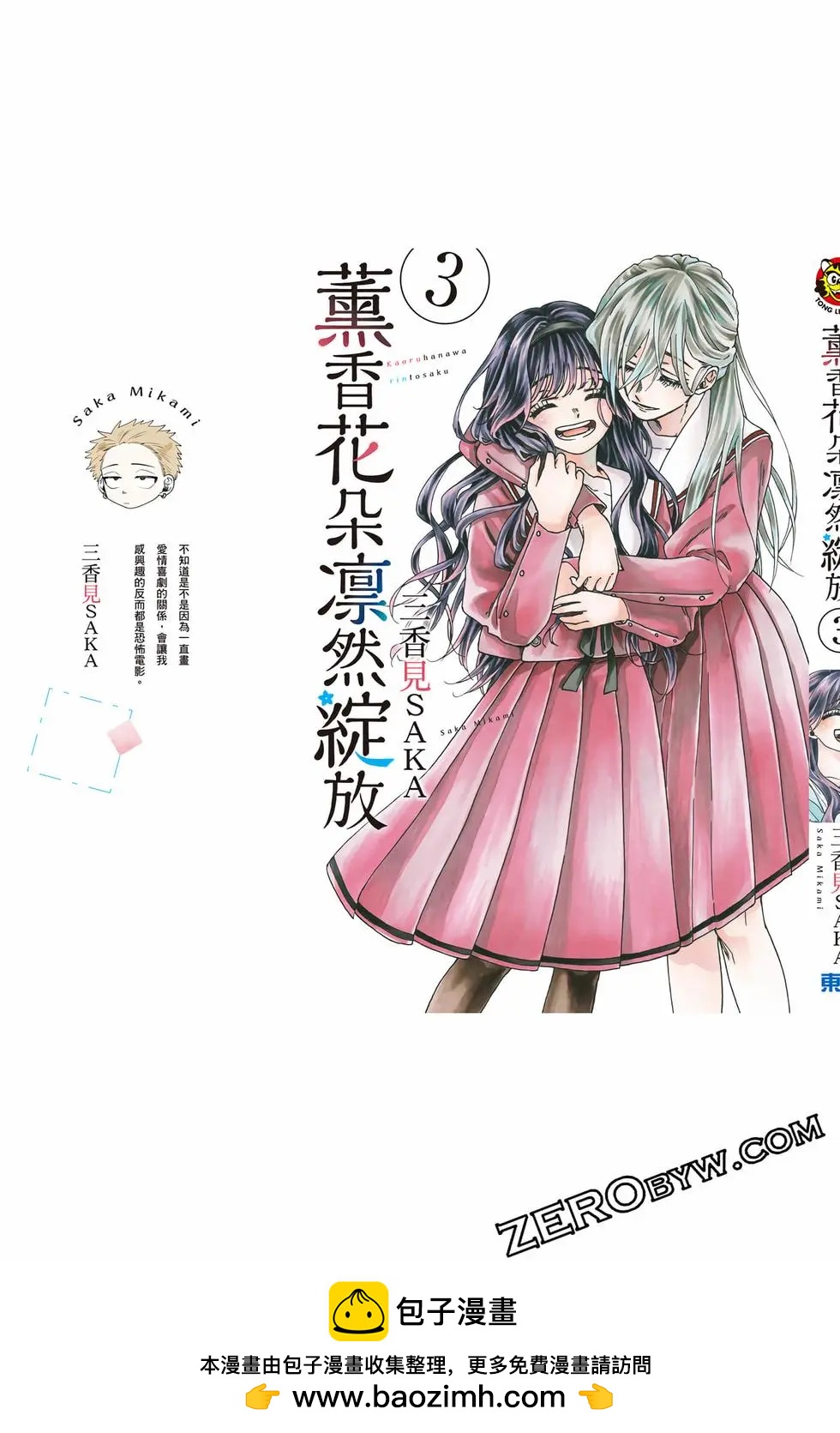 第 196 页