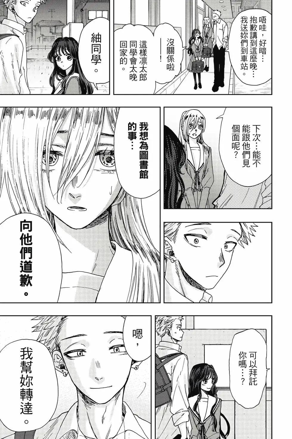 第 24 页