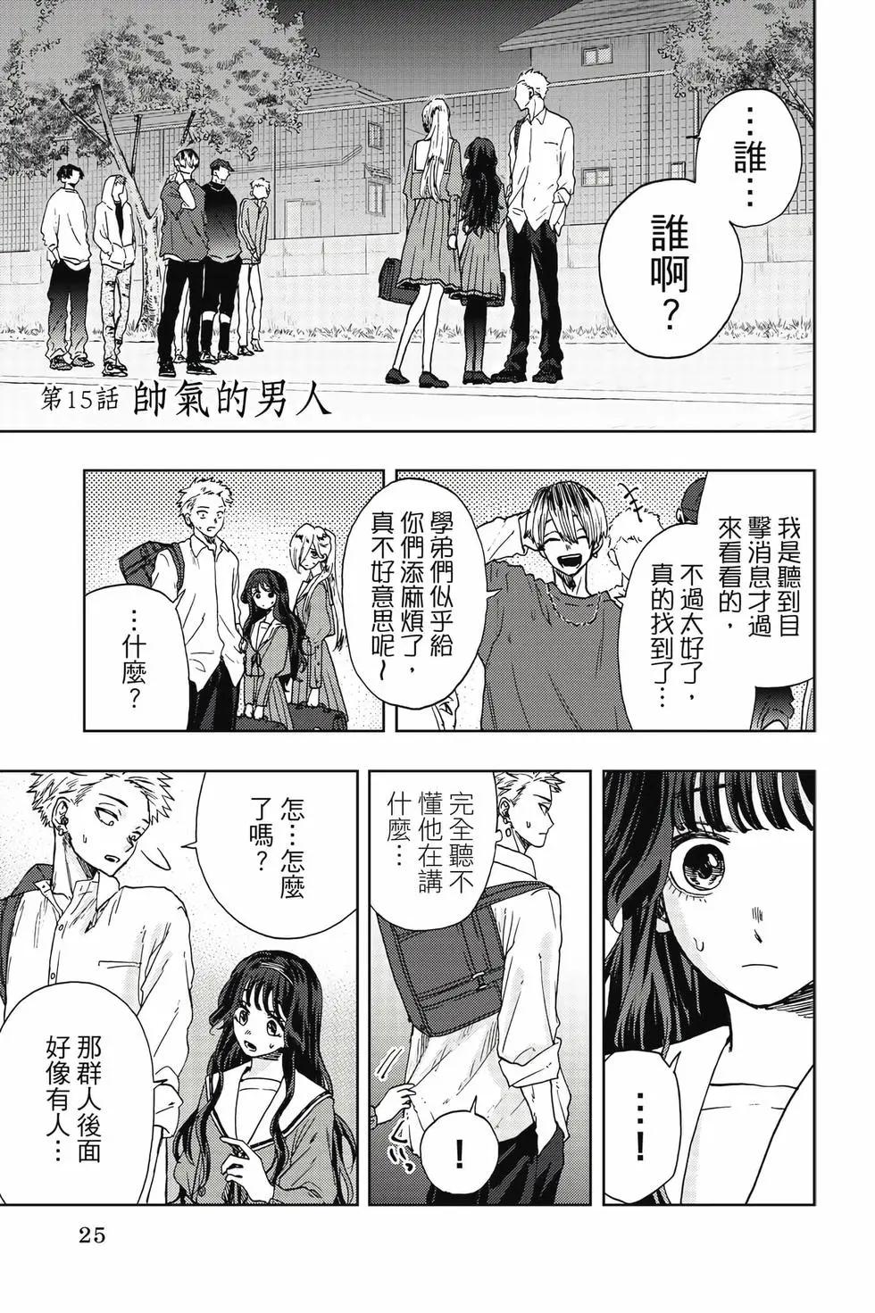 第 26 页