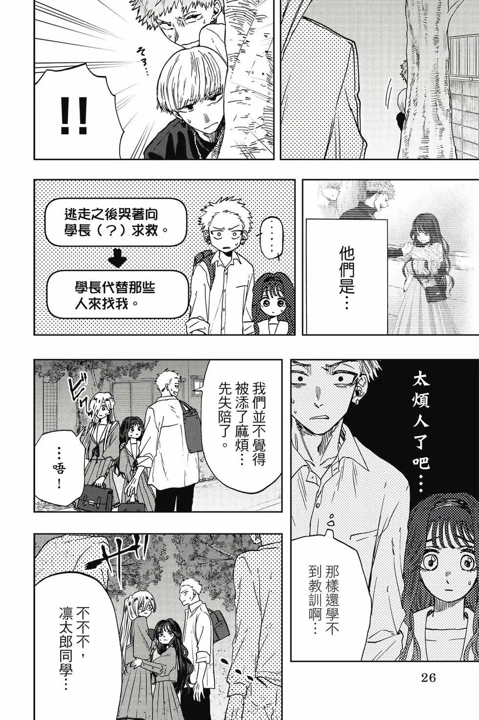 第 27 页