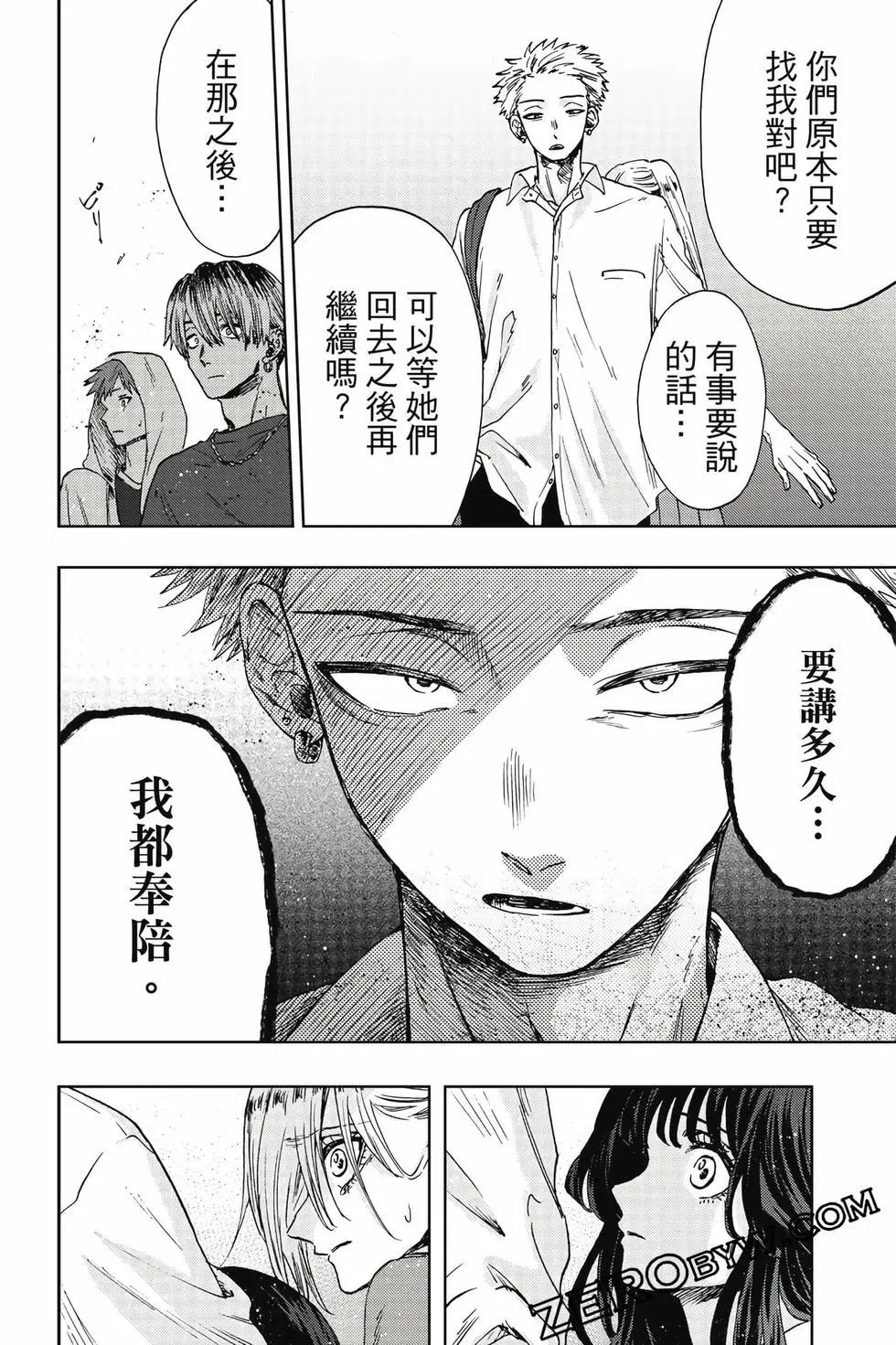 第 31 页