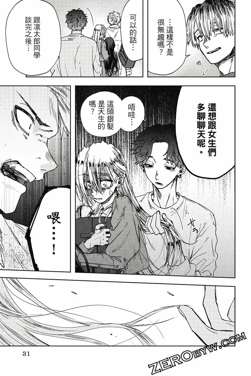 第 32 页
