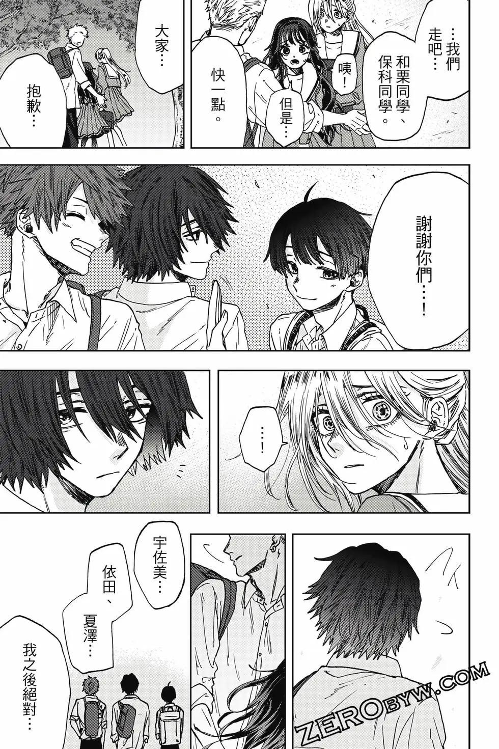 第 36 页