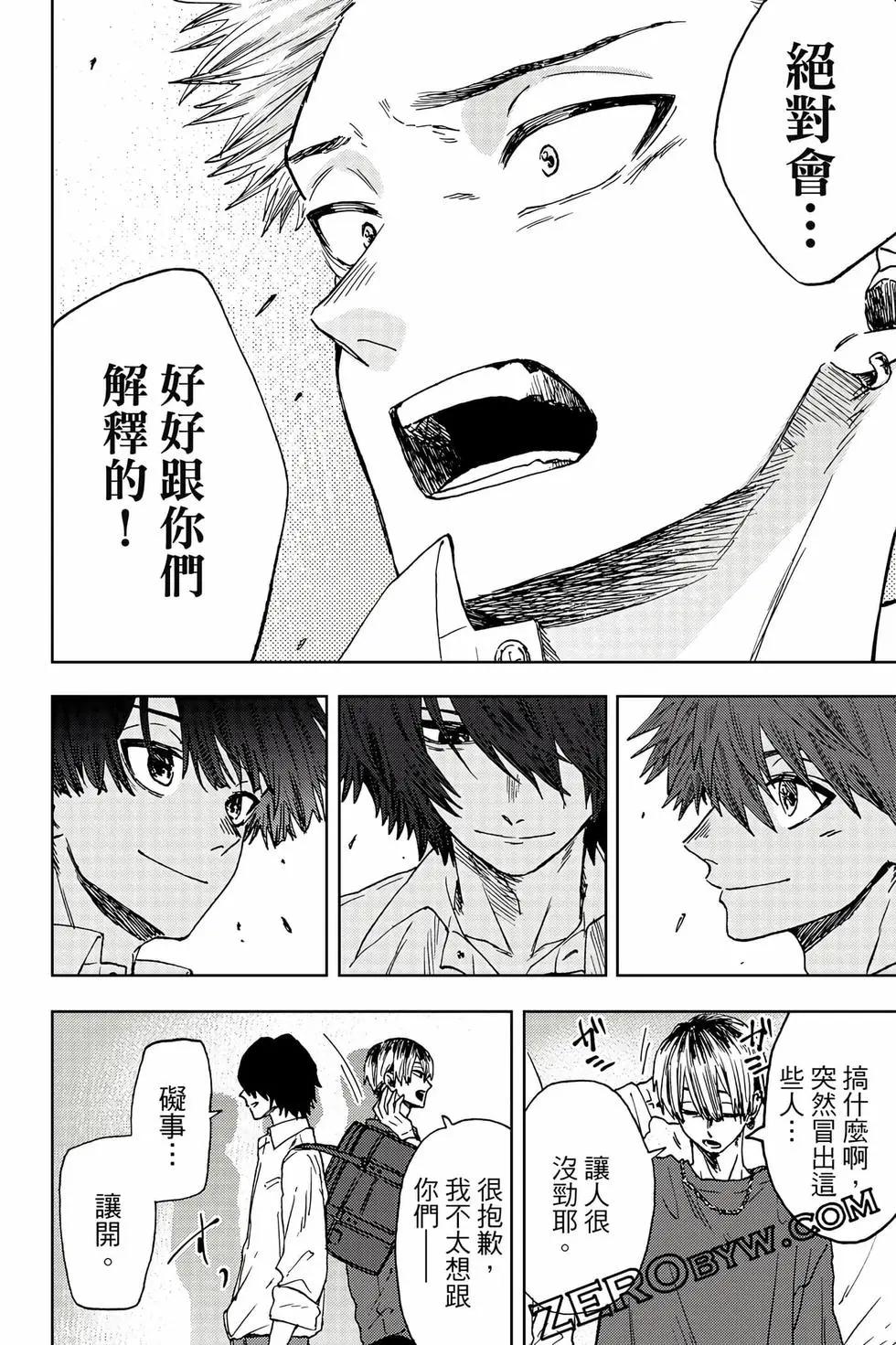 第 37 页