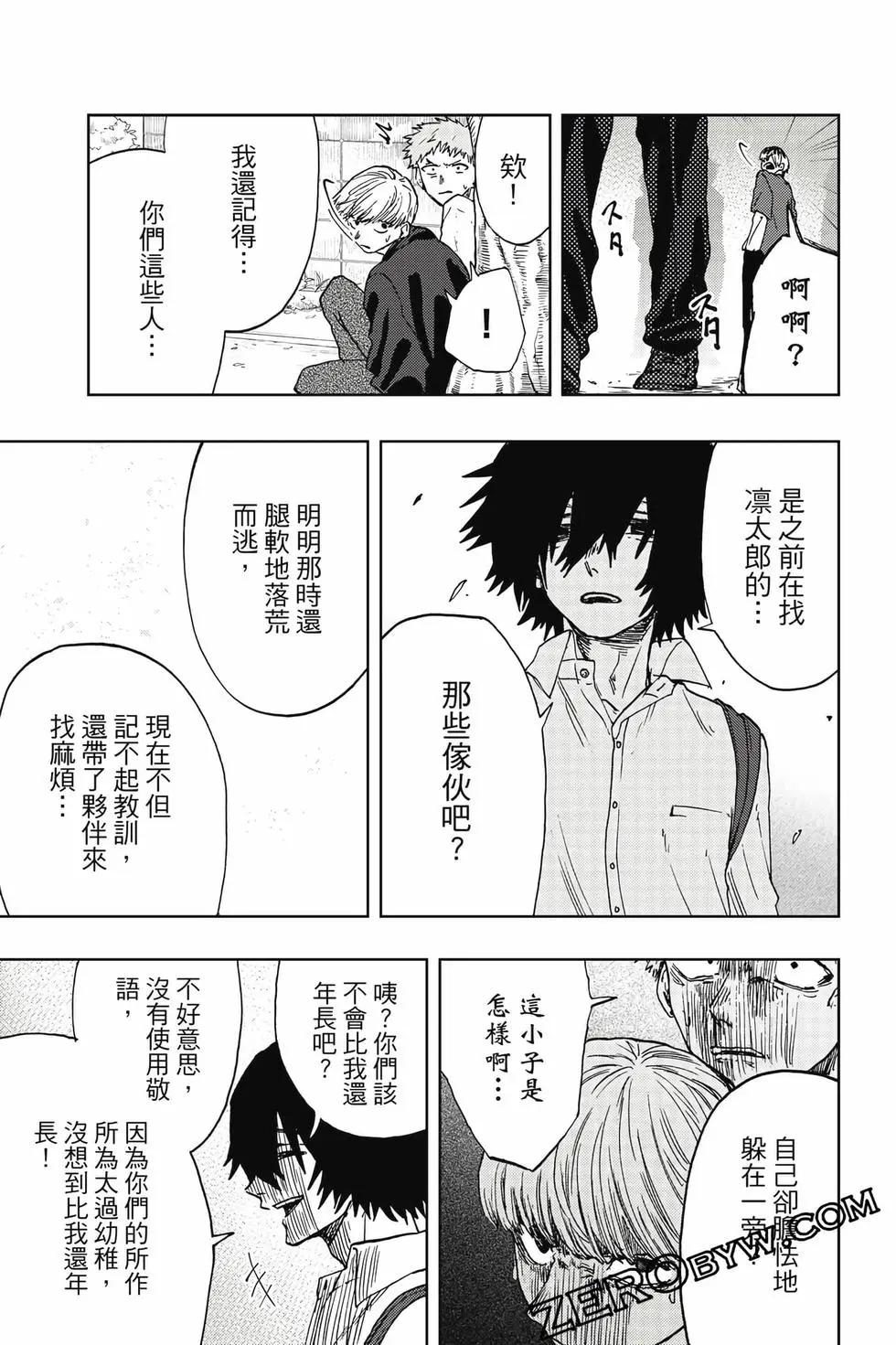 第 38 页