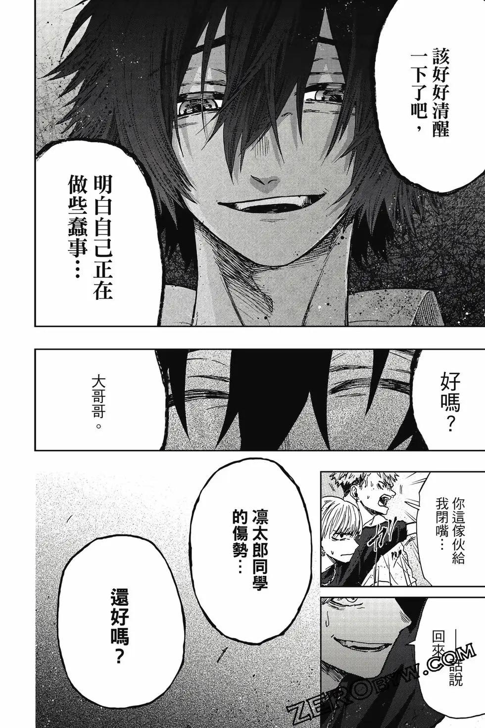 第 39 页