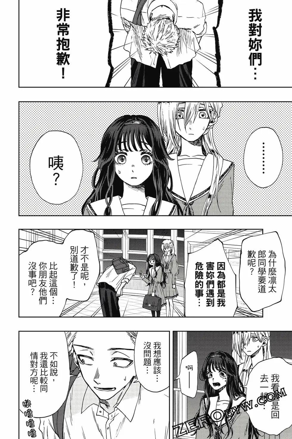 第 43 页