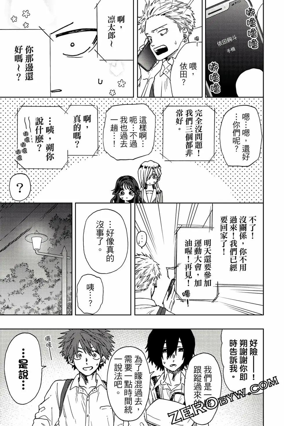 第 44 页