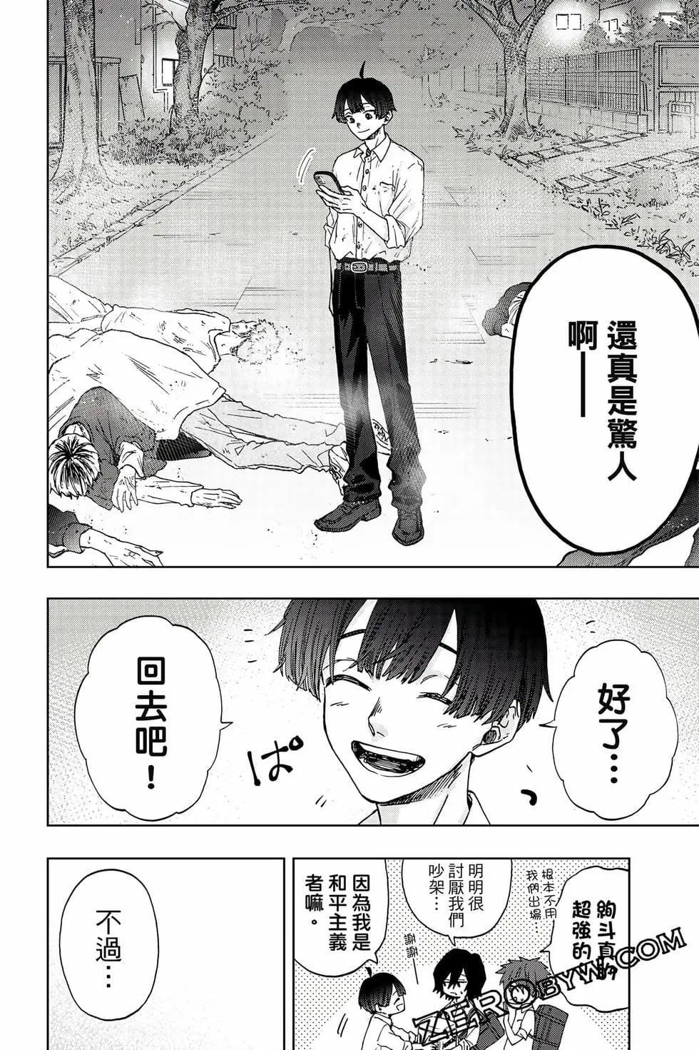 第 45 页