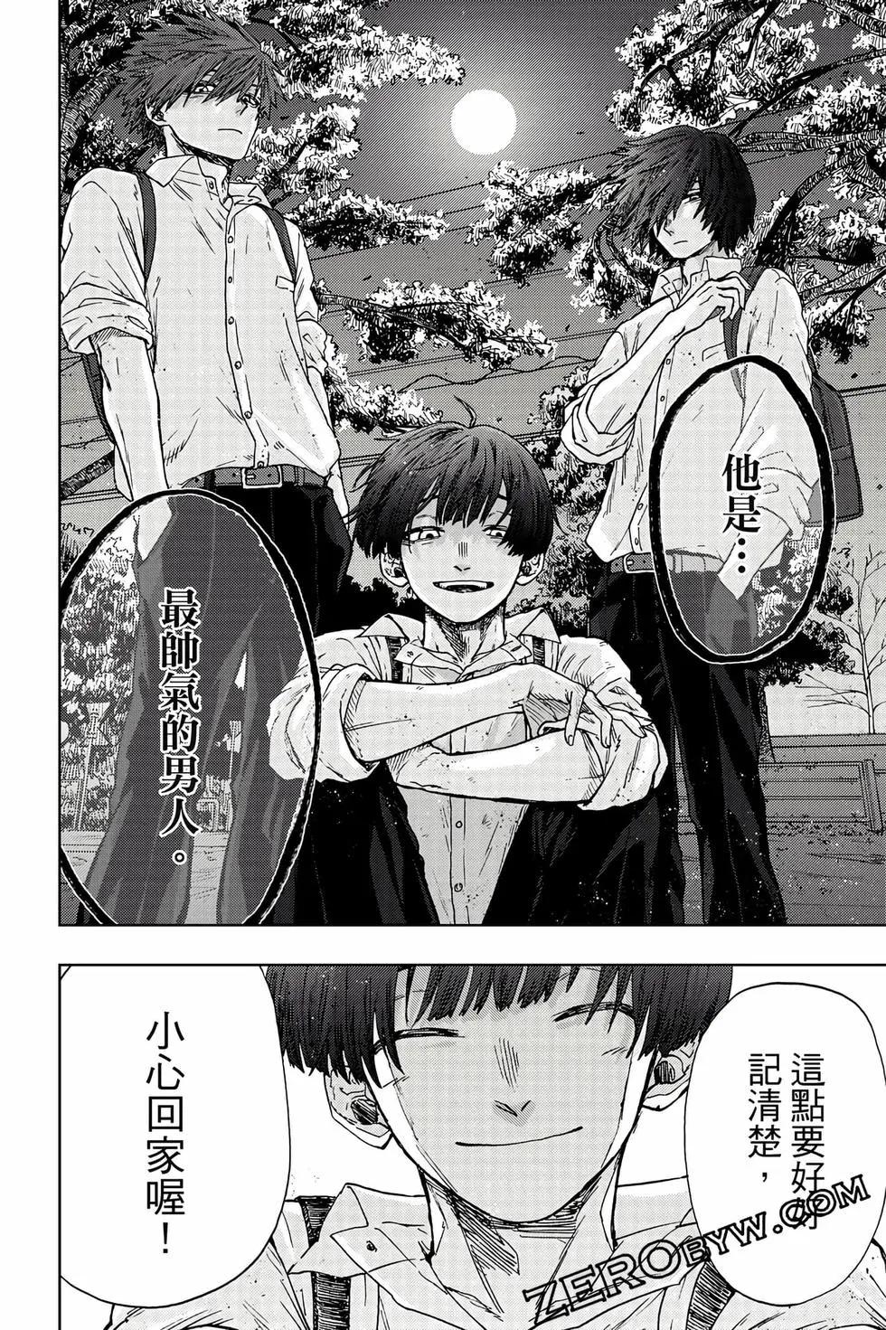 第 47 页