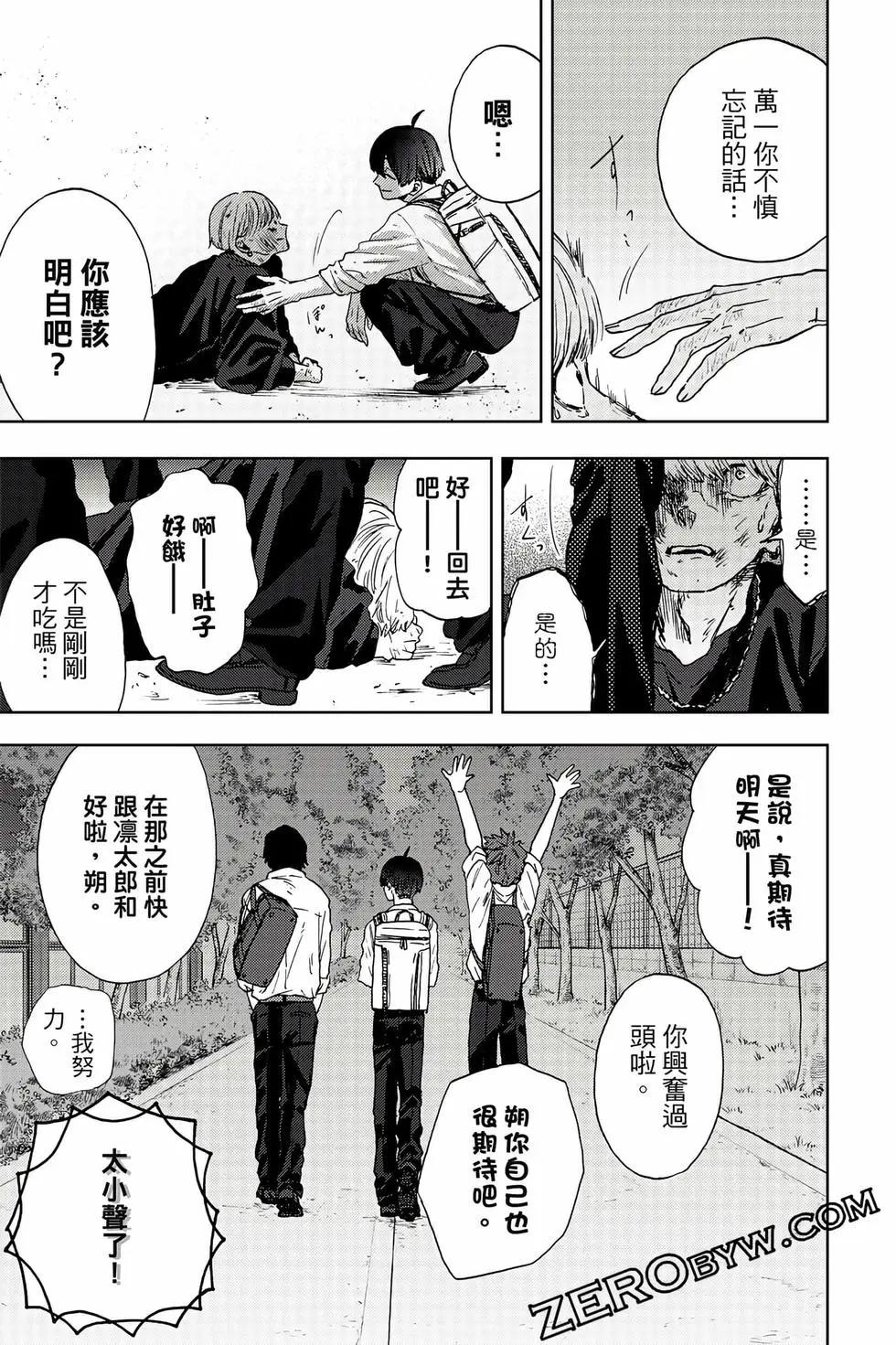 第 48 页