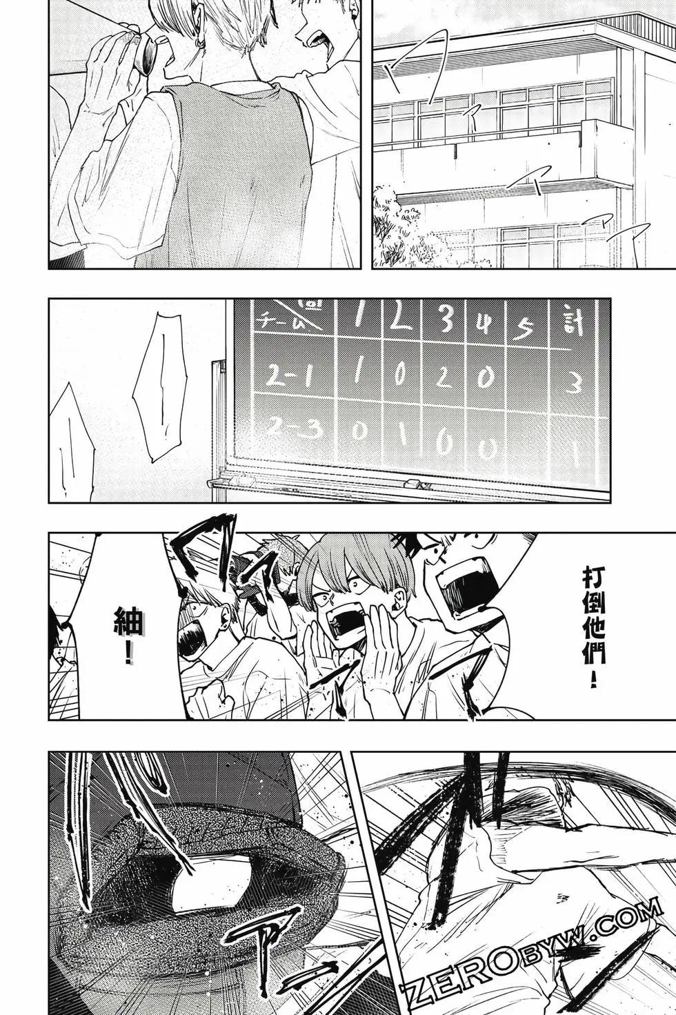 第 51 页