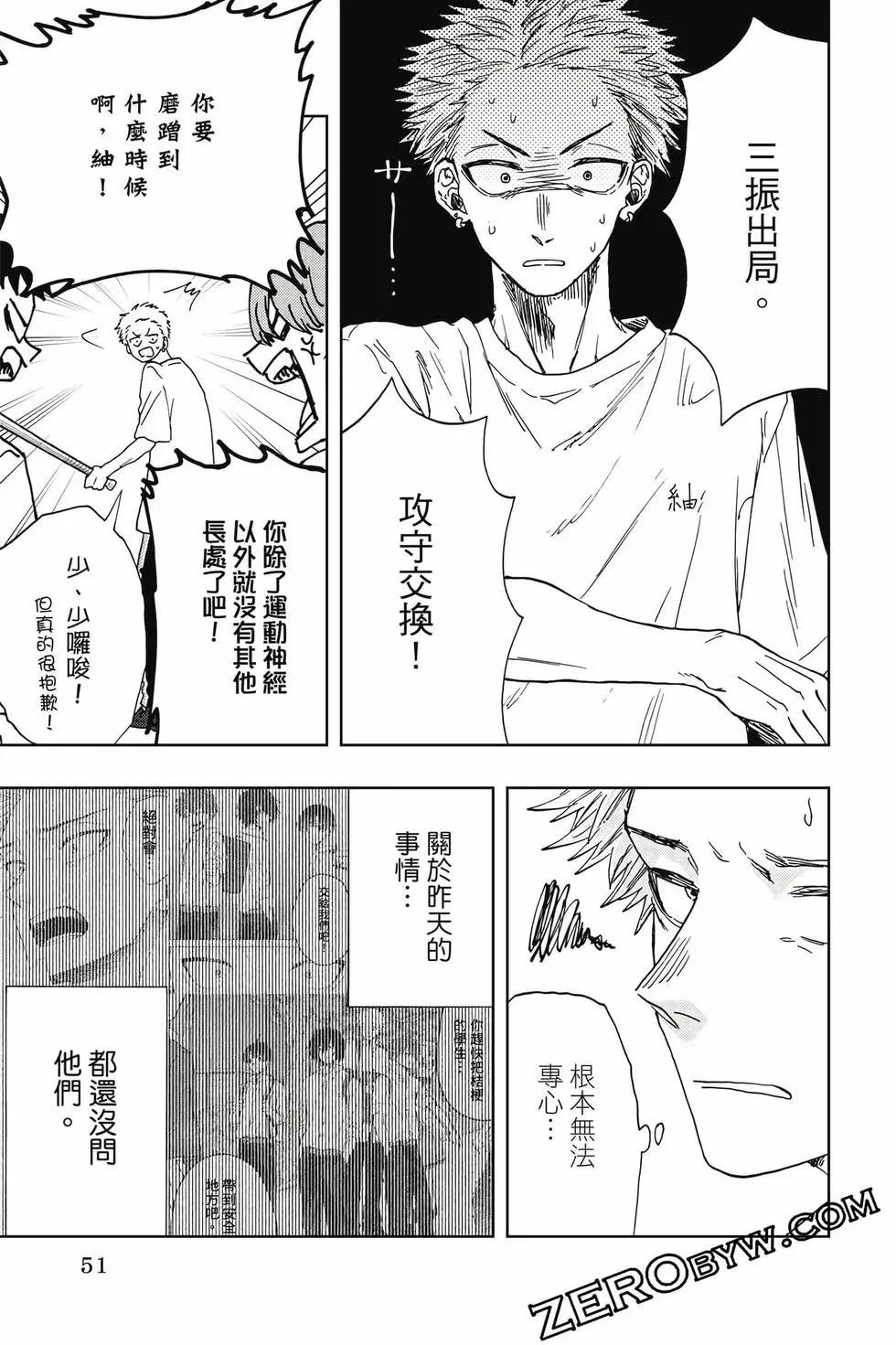 第 52 页