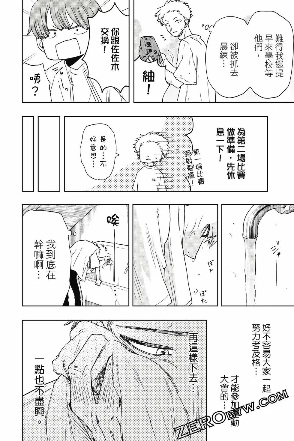 第 53 页