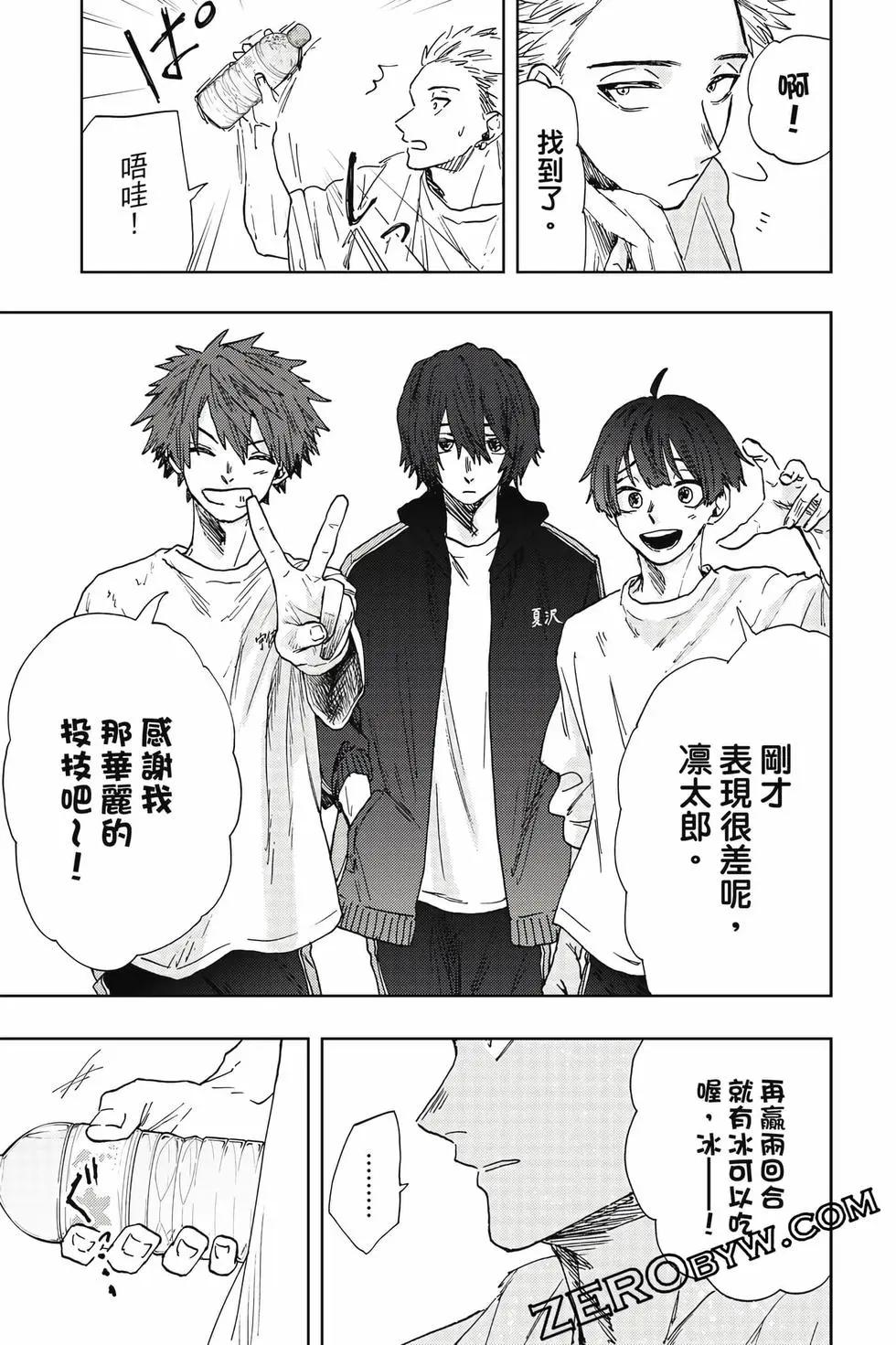 第 54 页
