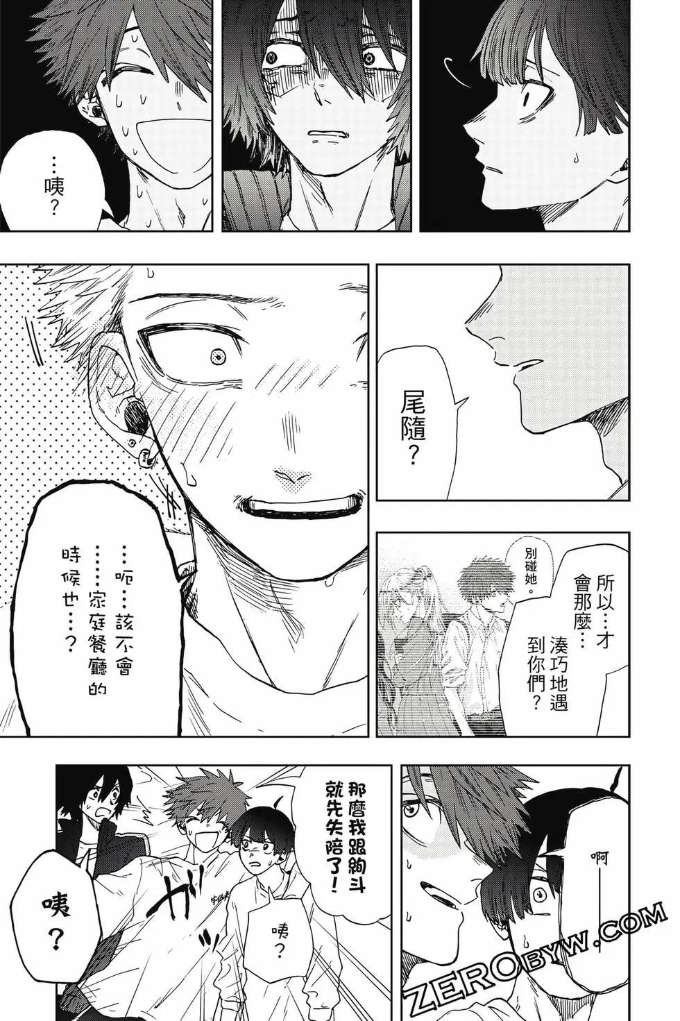 第 56 页