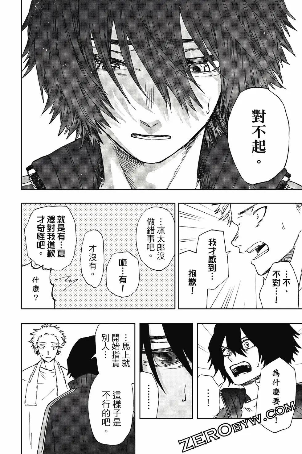 第 59 页