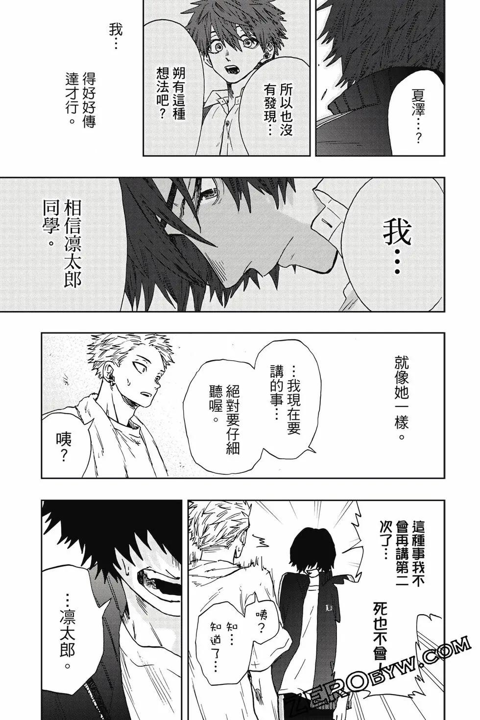第 60 页