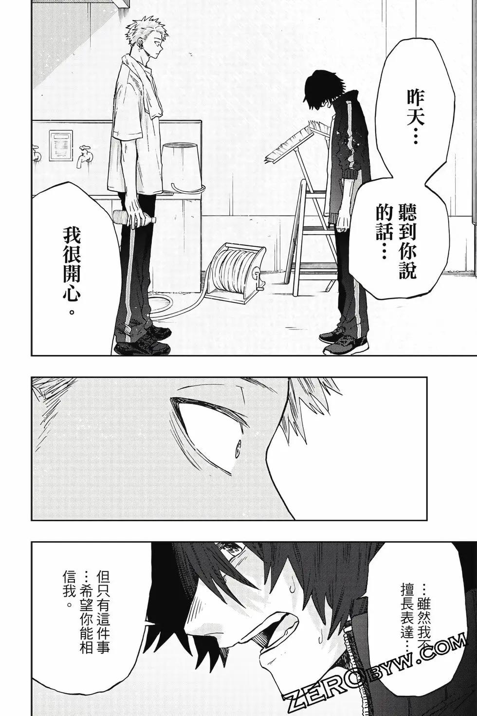 第 61 页