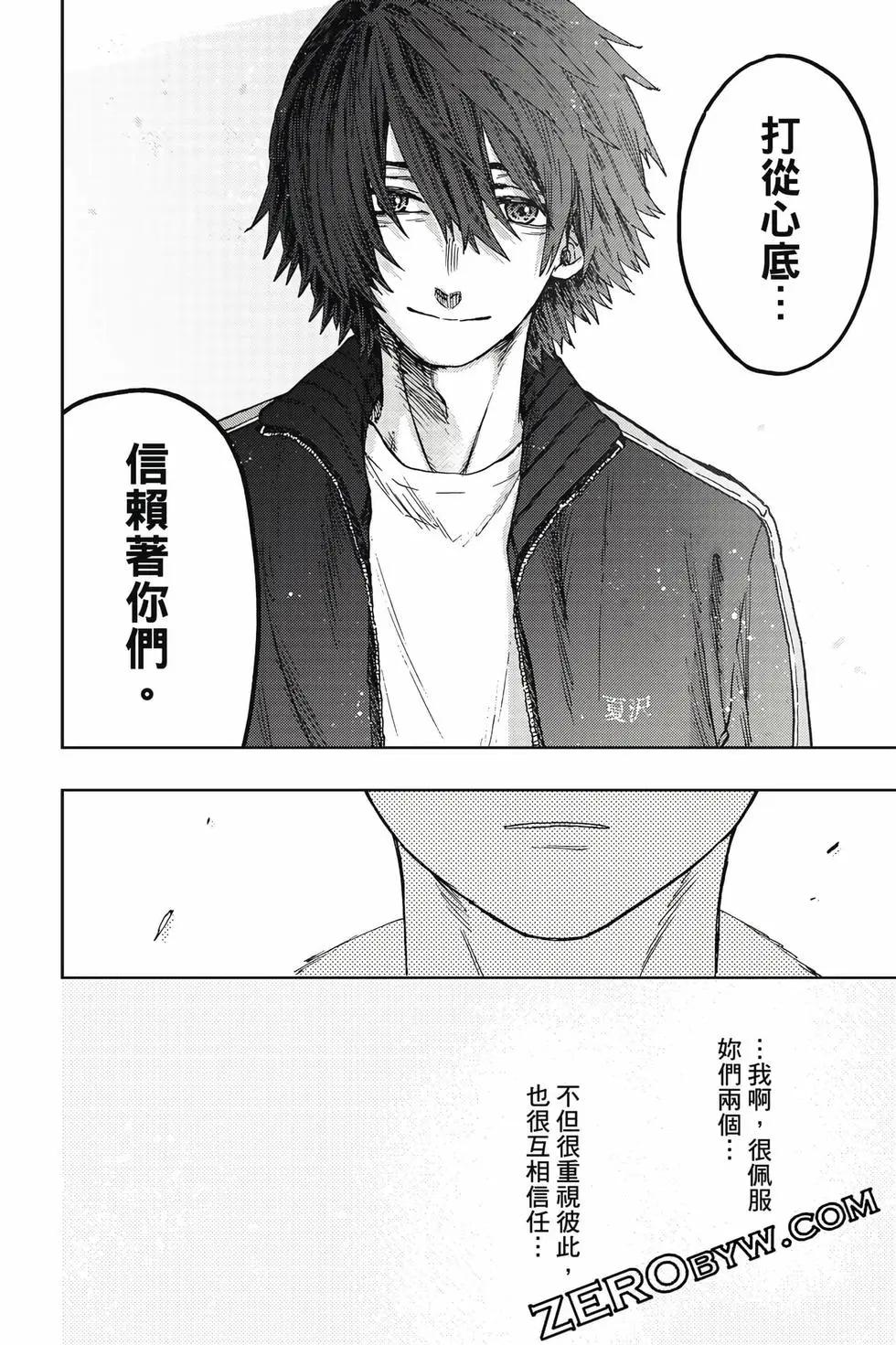 第 63 页