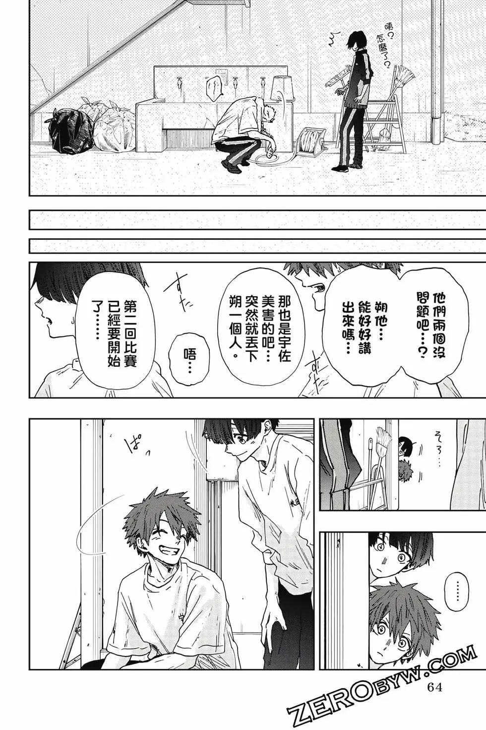 第 65 页