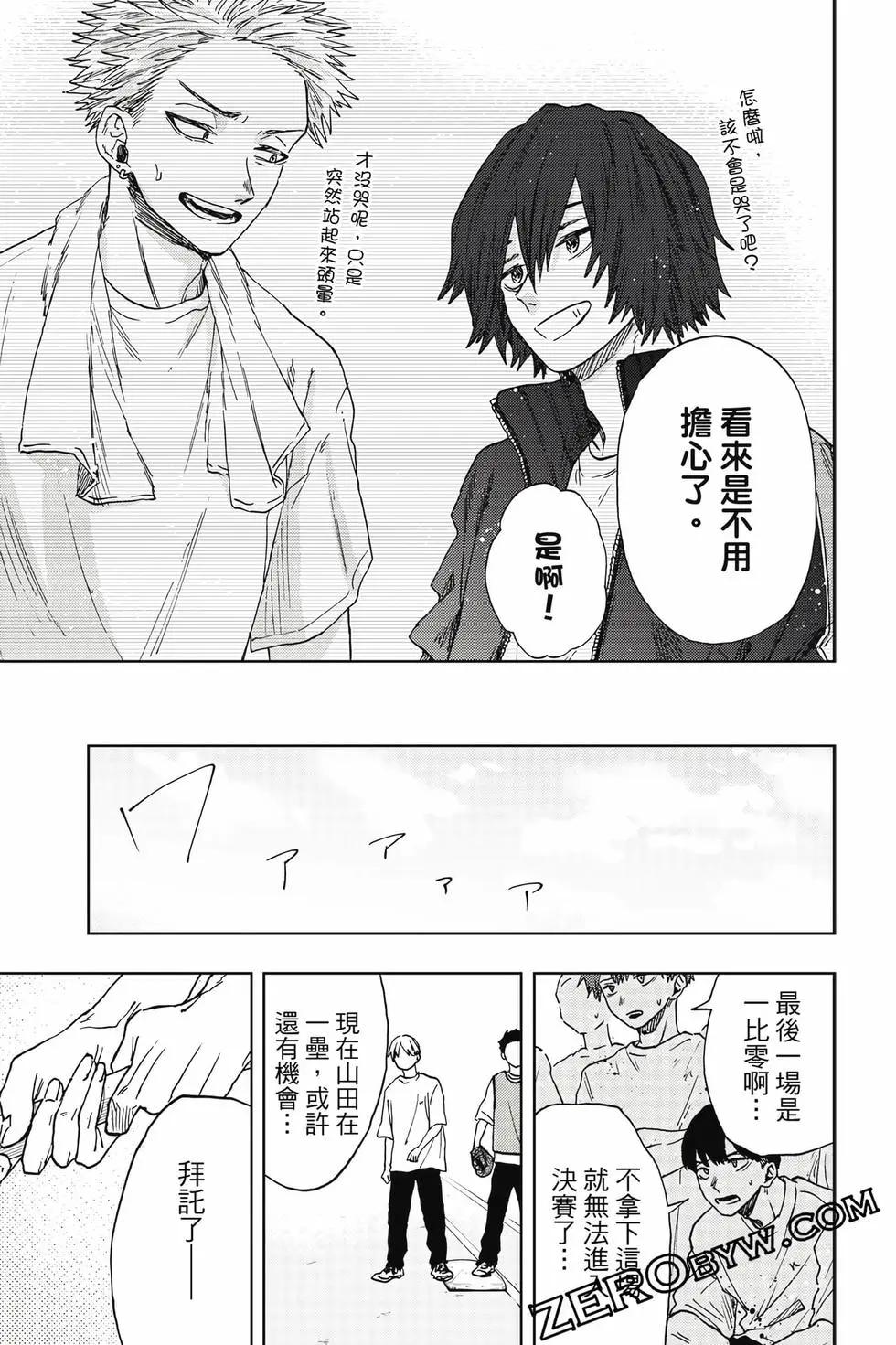 第 66 页