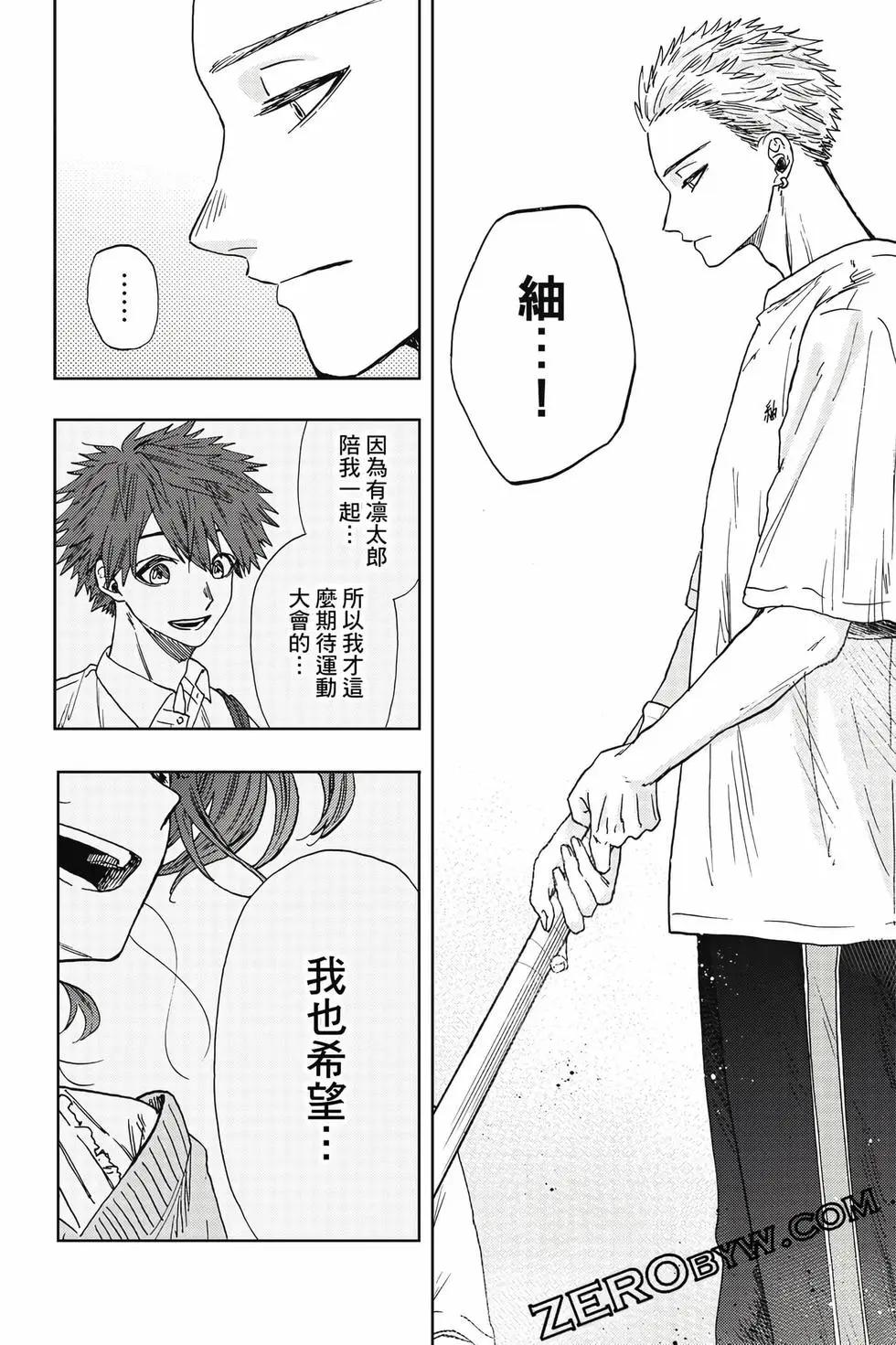 第 67 页