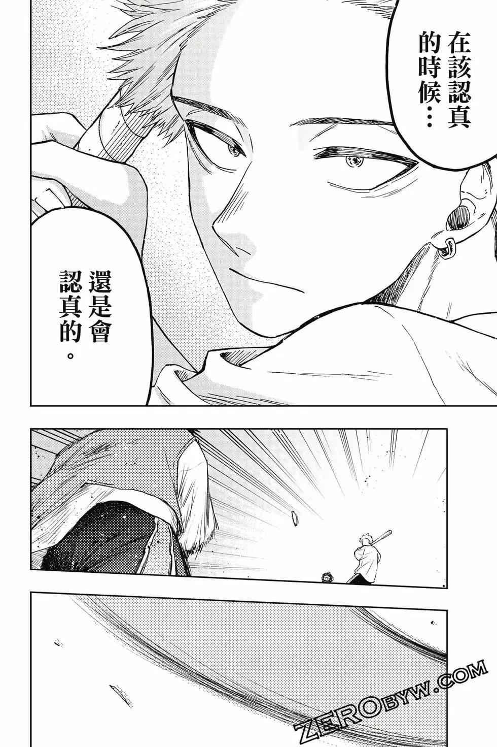 第 69 页