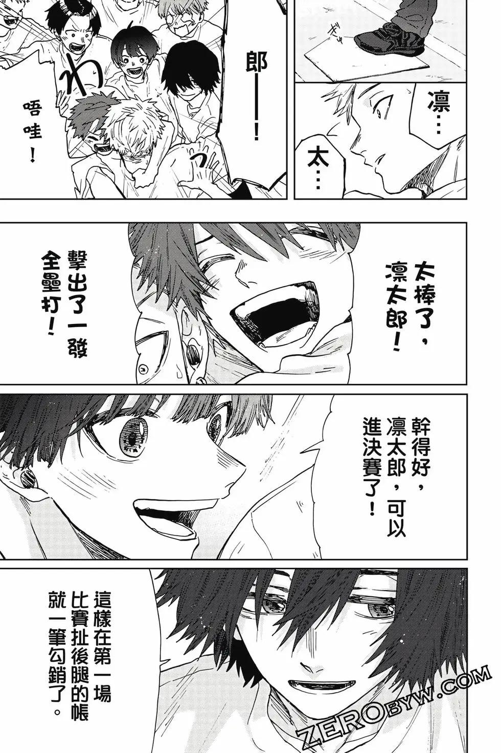 第 72 页