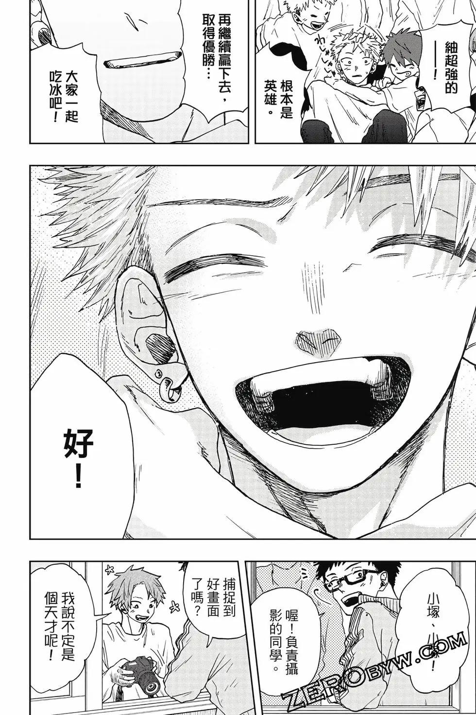 第 73 页