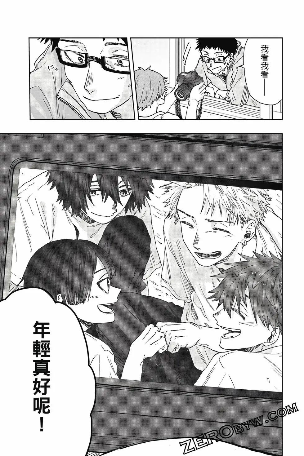第 74 页