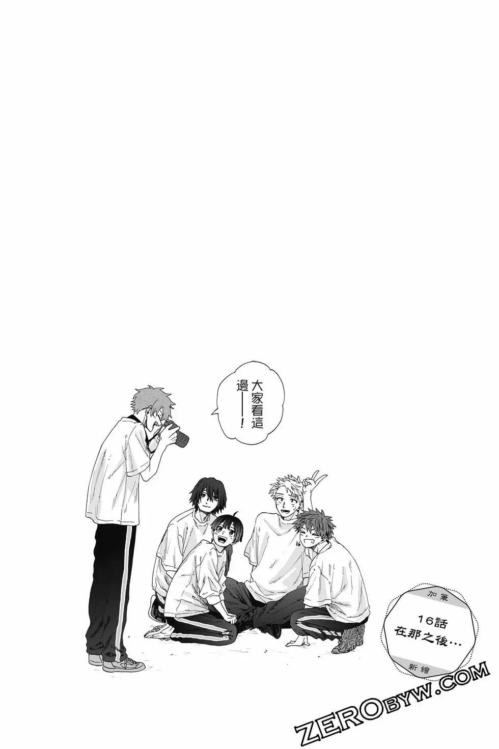 第 75 页