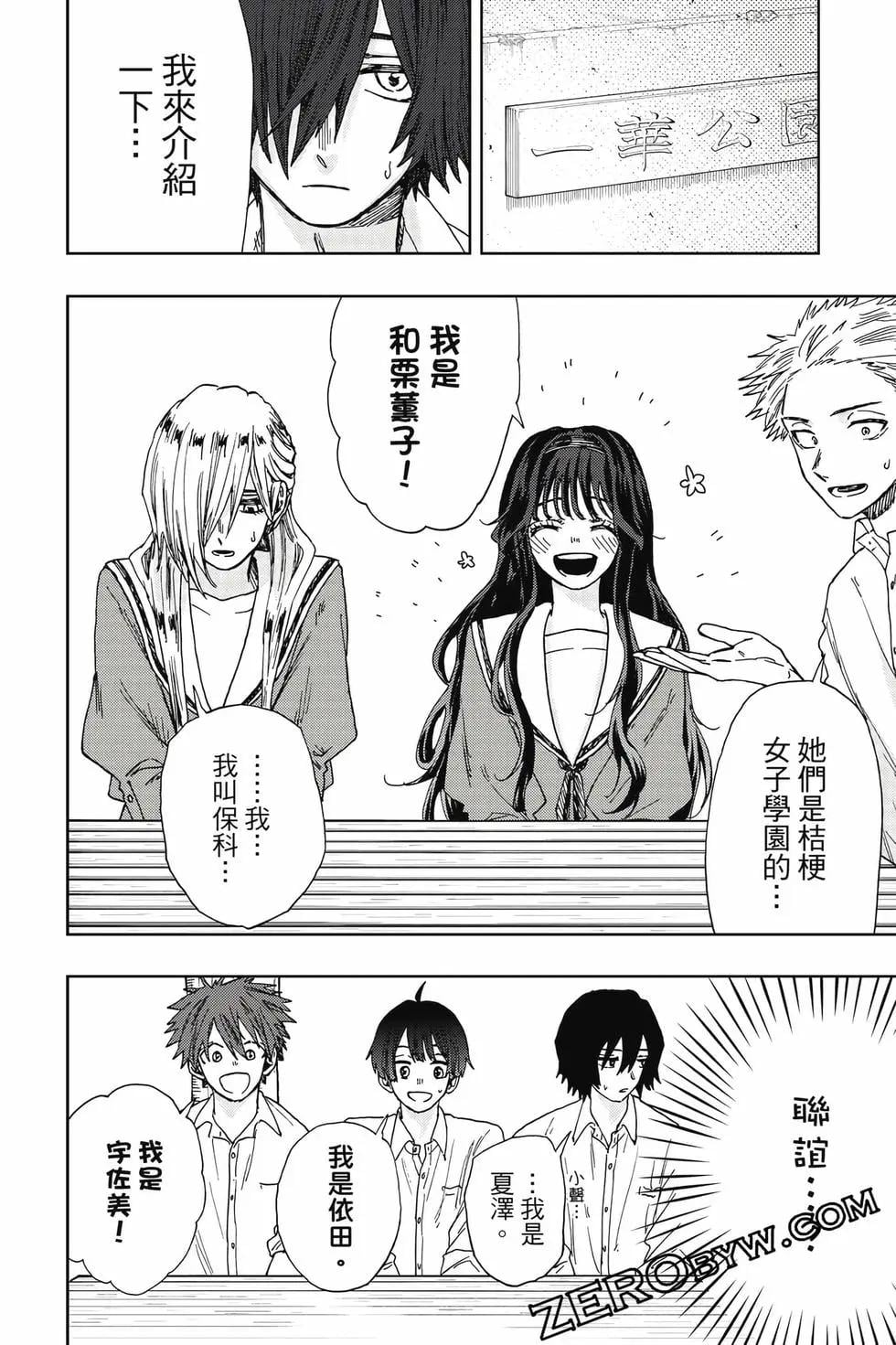 第 79 页