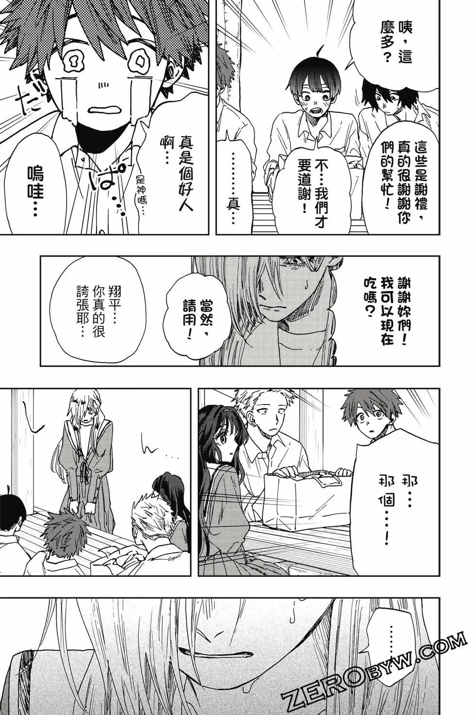 第 82 页