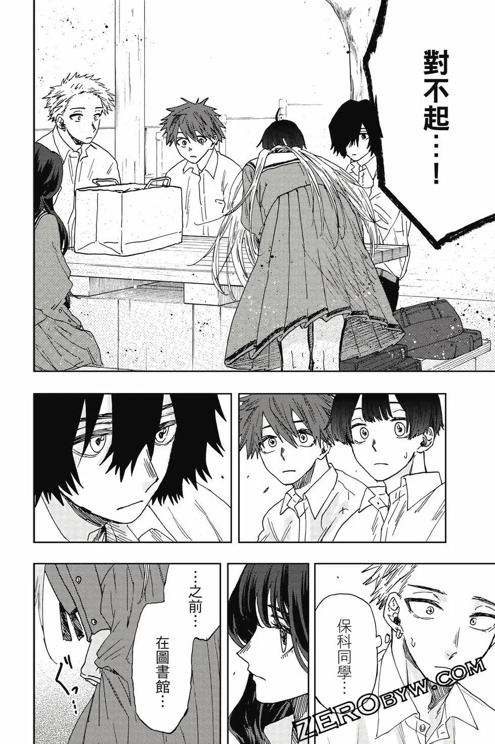 第 83 页