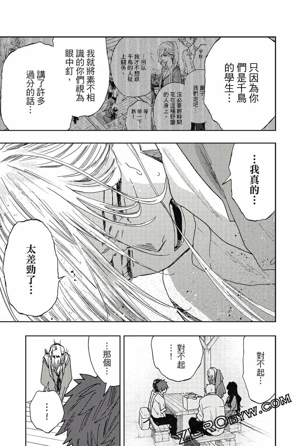 第 84 页