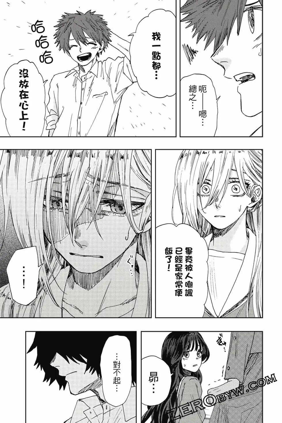 第 86 页