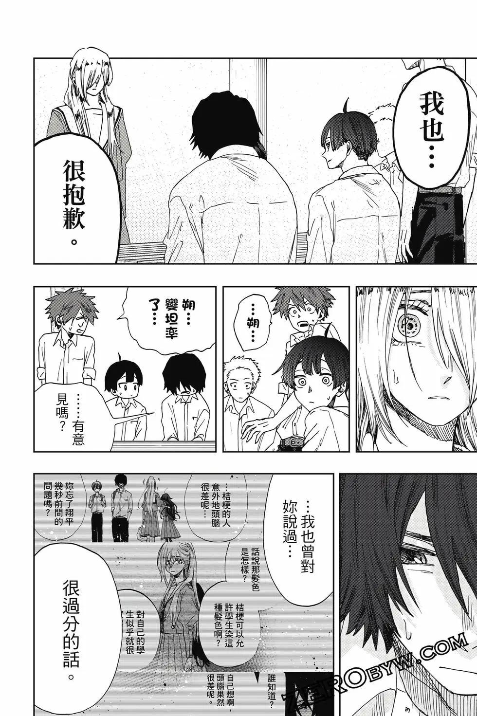 第 87 页