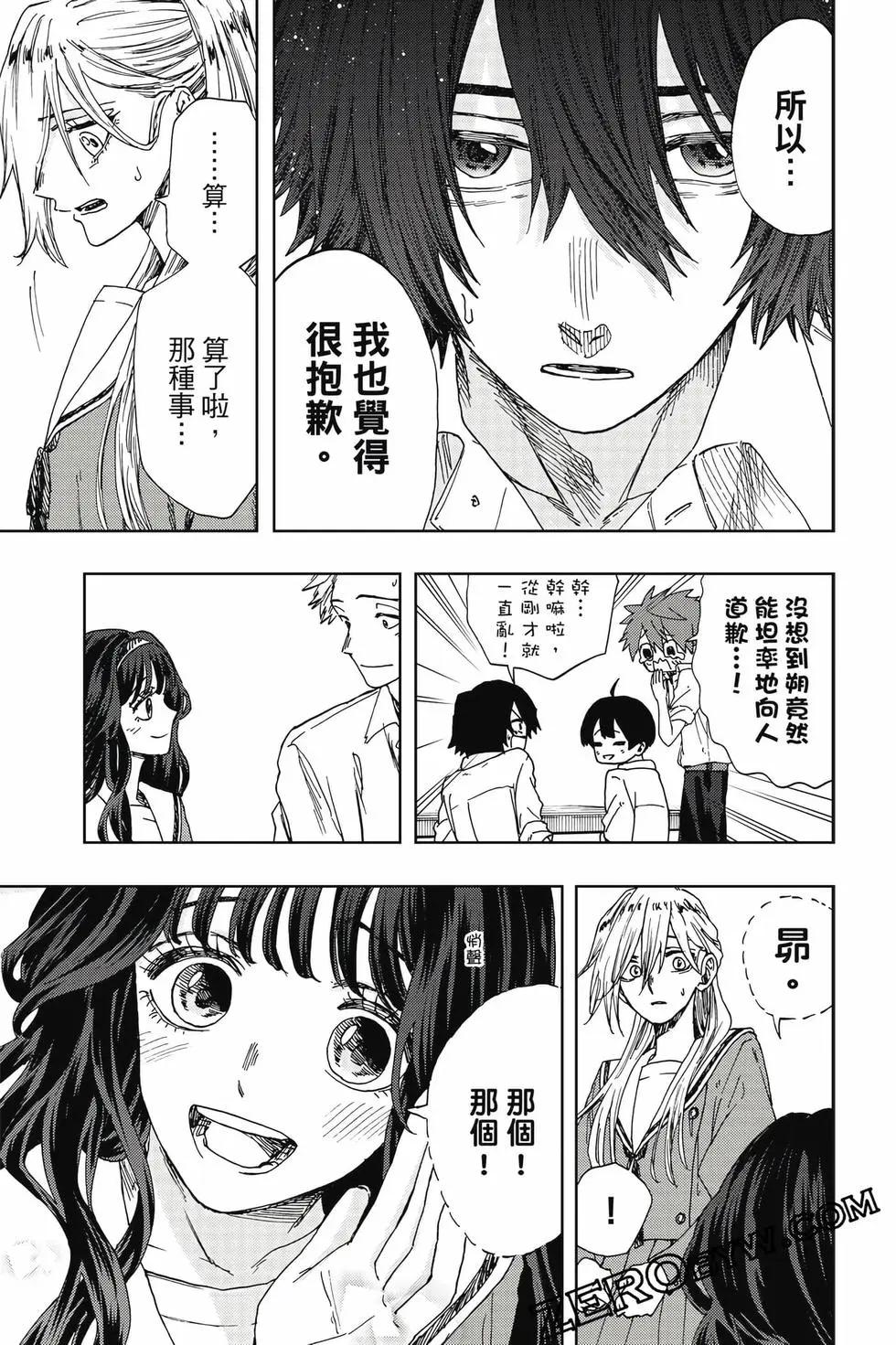 第 88 页