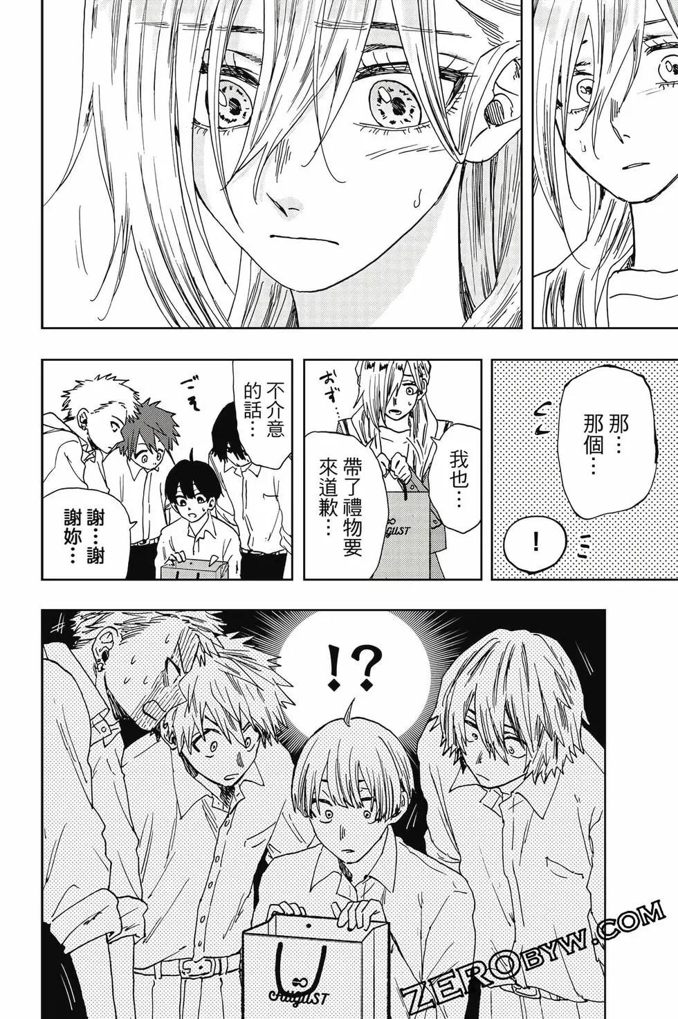 第 89 页