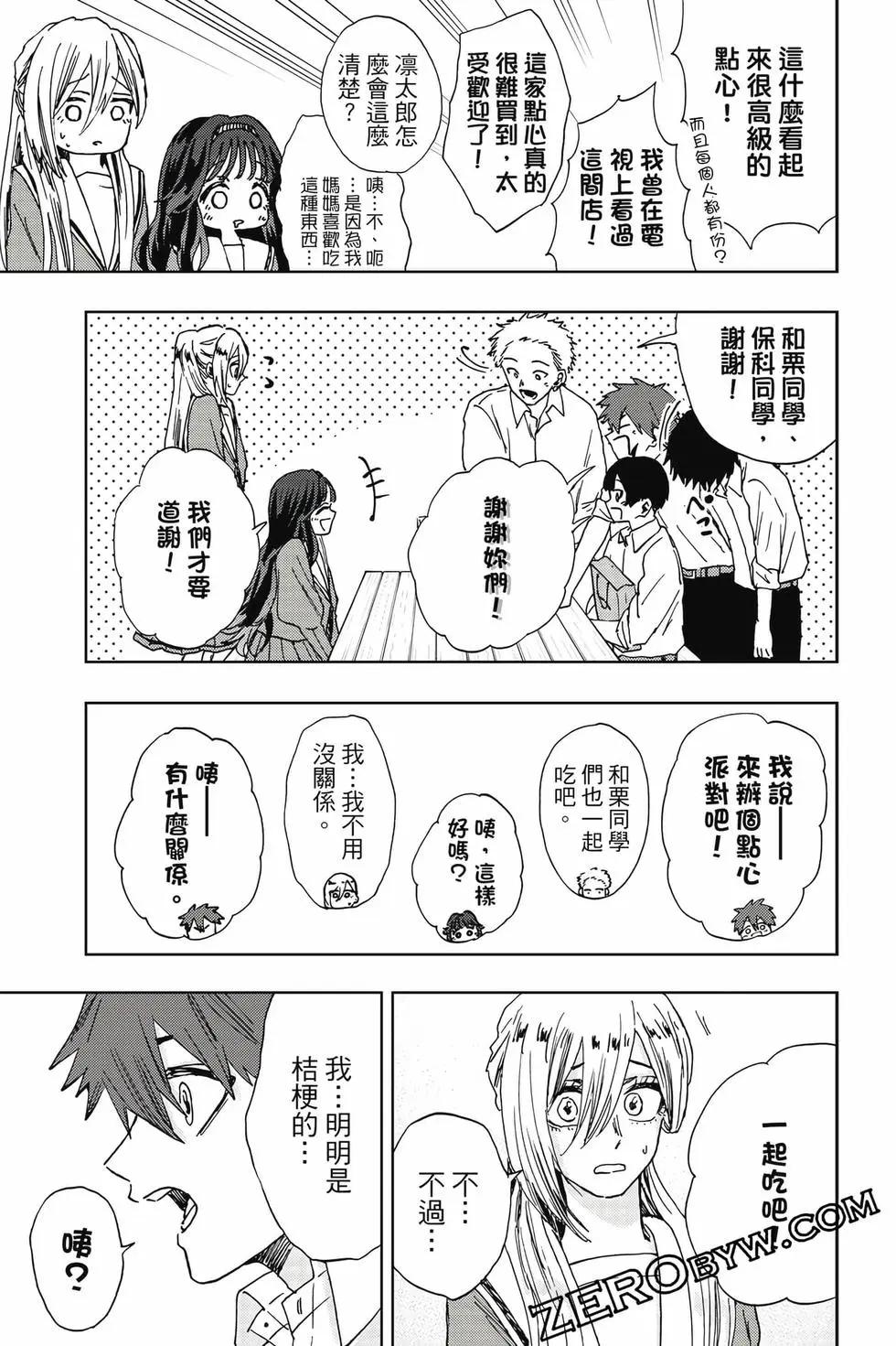 第 90 页