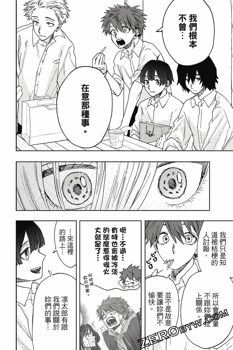 第 91 页