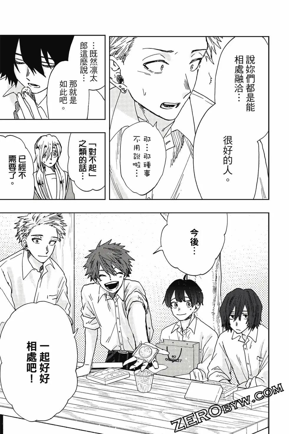第 92 页