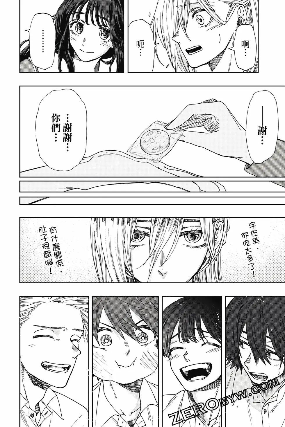 第 93 页