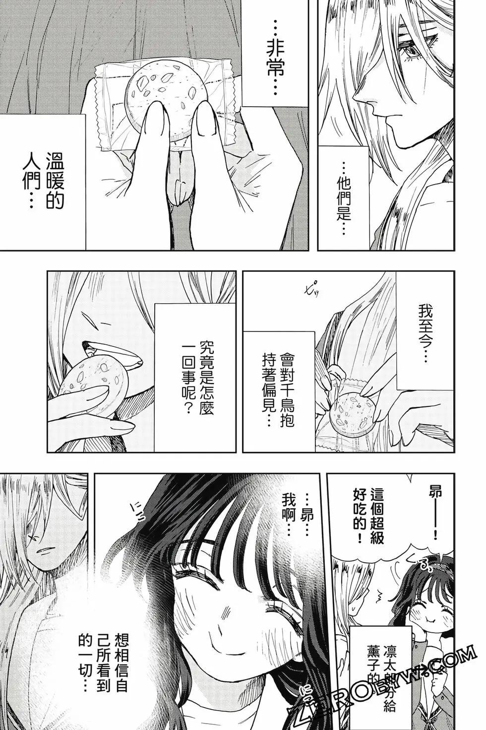 第 94 页