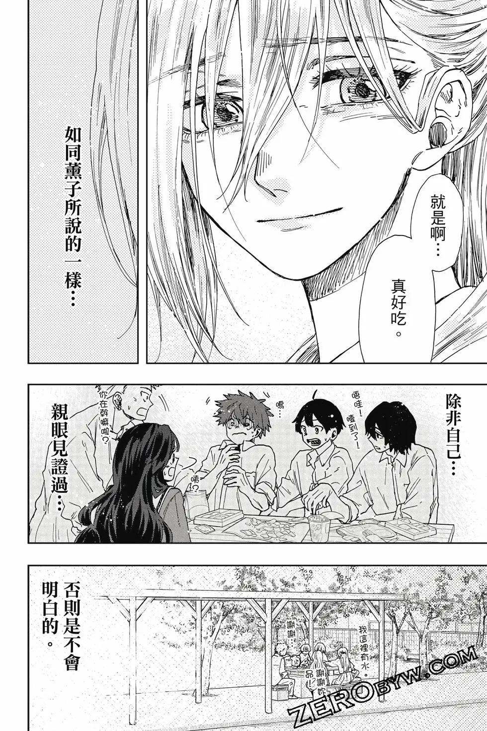 第 95 页