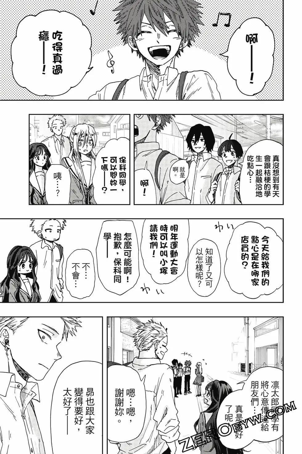 第 96 页