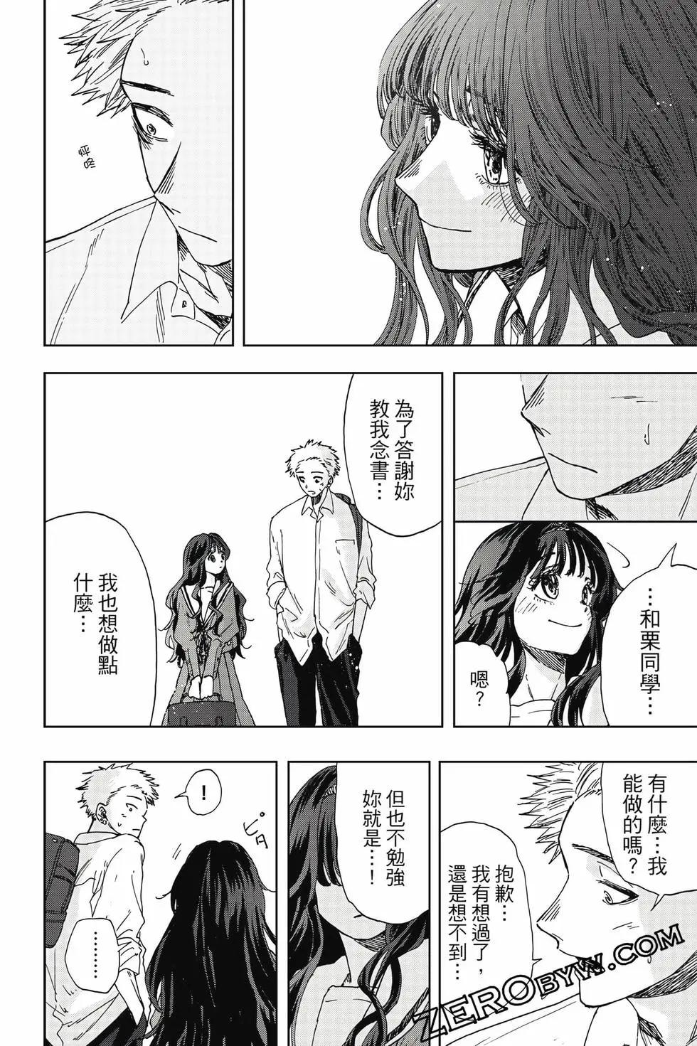 第 97 页