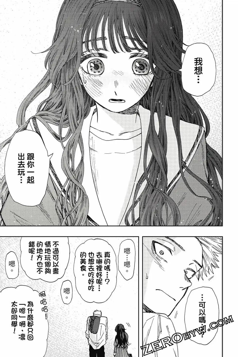 第 98 页
